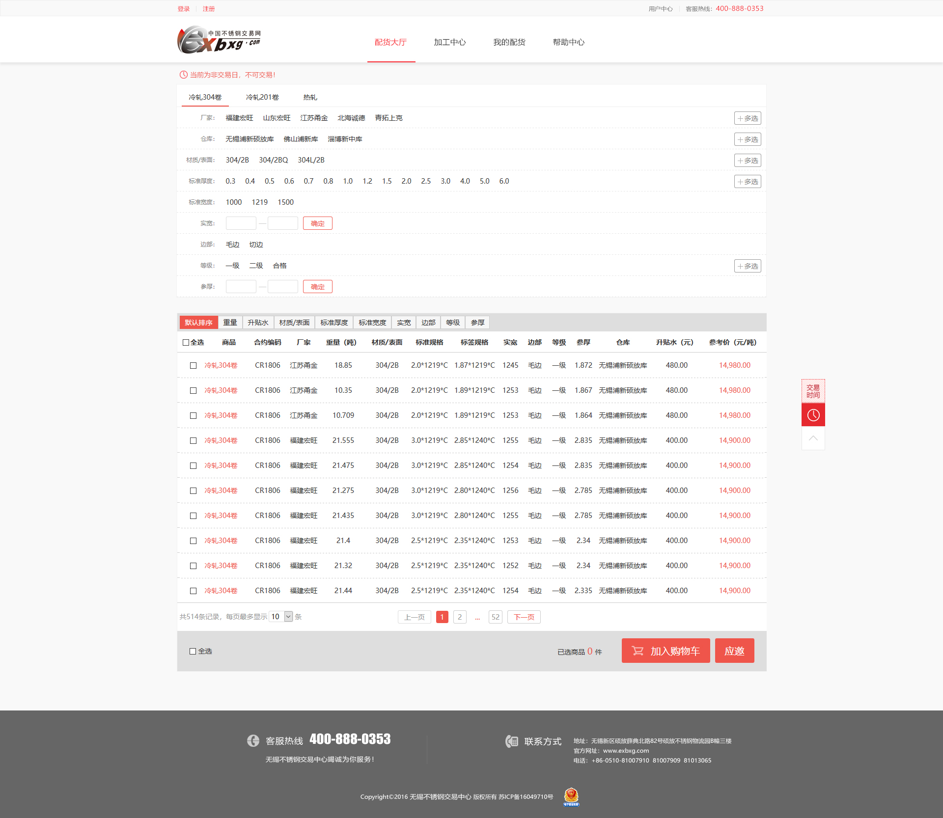 screenshot image 1