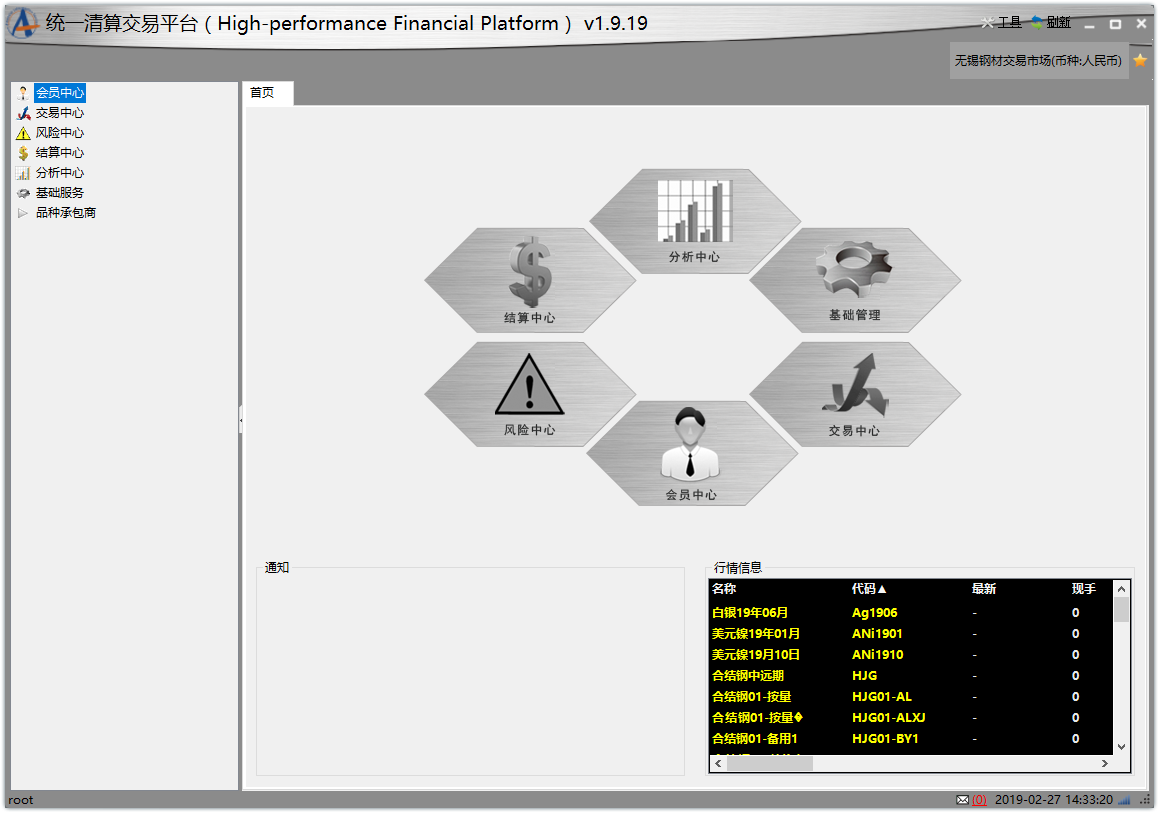 screenshot image 4