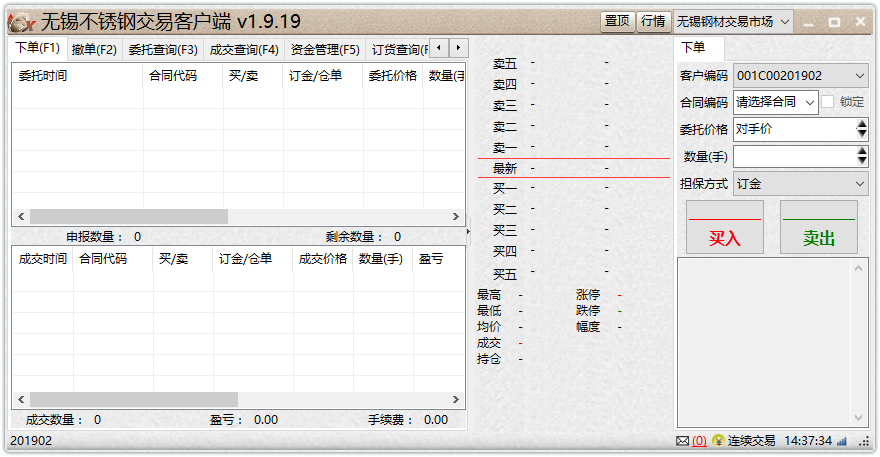 screenshot image 5
