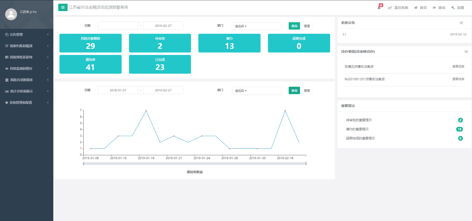 screenshot image 3